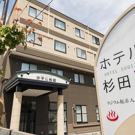 Tomakomai Hotel Sugita Eksteriør billede